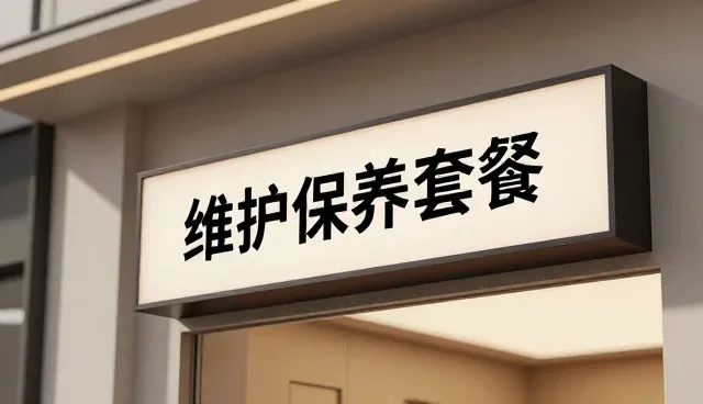 实验室环境变化带来的技术咨询等需求